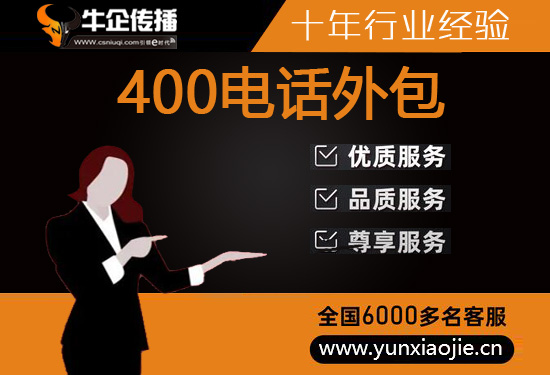 南昌电销公司